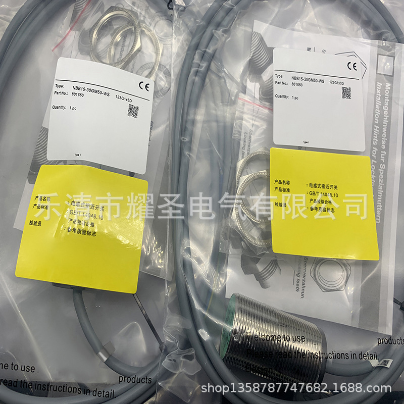 现货实物全新NBB15-30GM50-WS感应开关质保一年