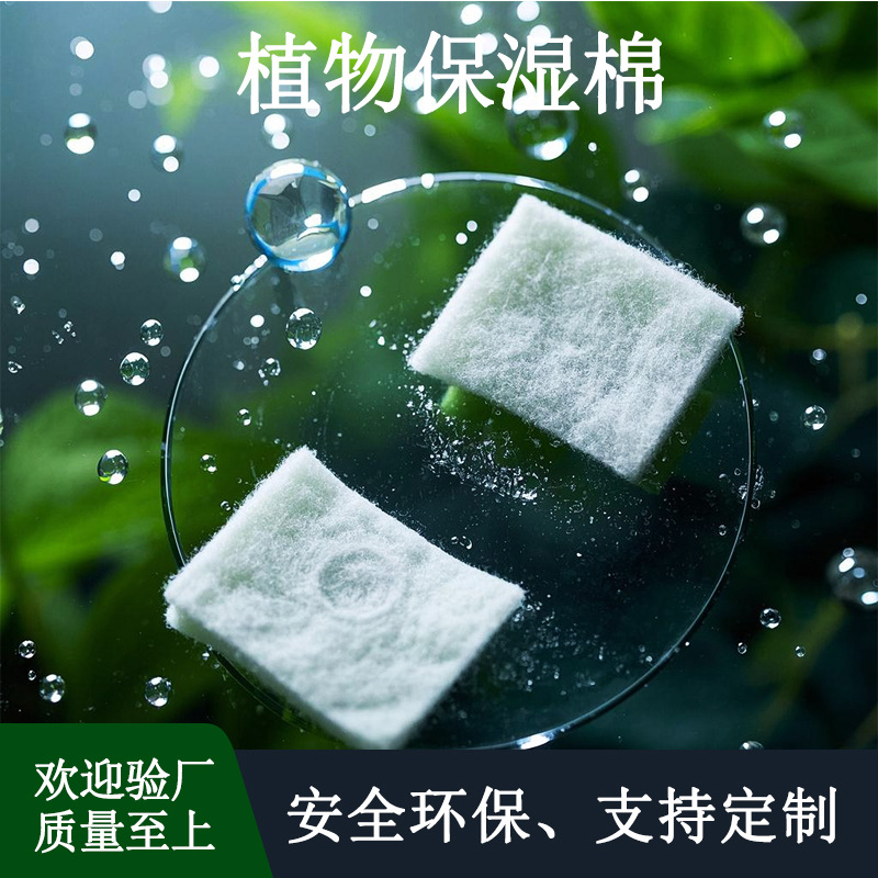 生理裤吸水棉面料1MM至8MM成人隔尿垫老人失禁裤针刺无纺布