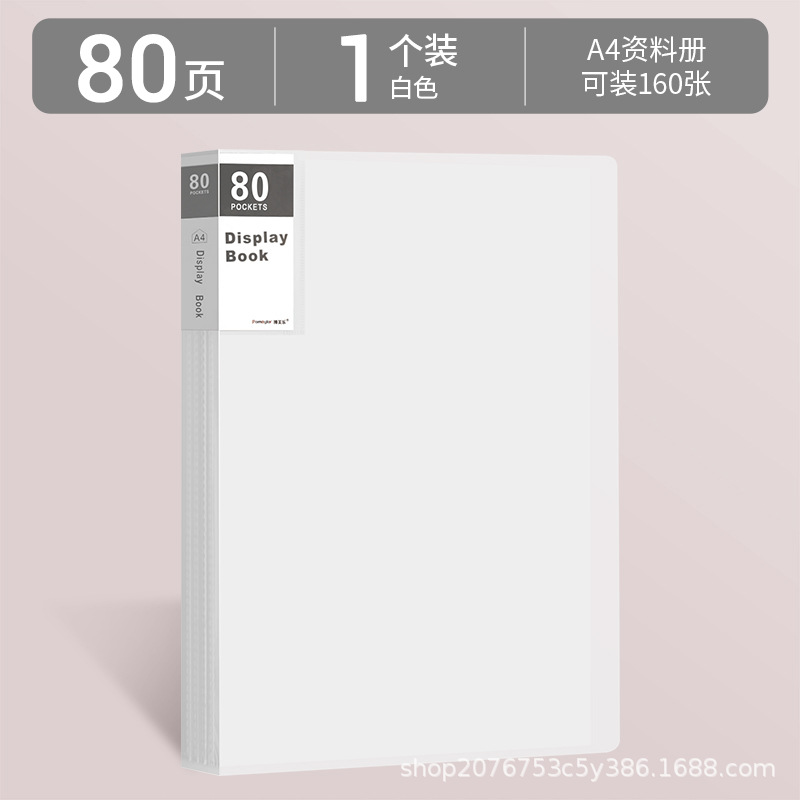 A4丨흰색丨80페이지