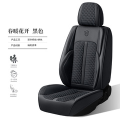 シートカバー、クッション、カーシートクッションカバー、オールシーズンユニバーサルオールインクルーシブカーシートカバー、工場在庫、卸売カーシートクッション
