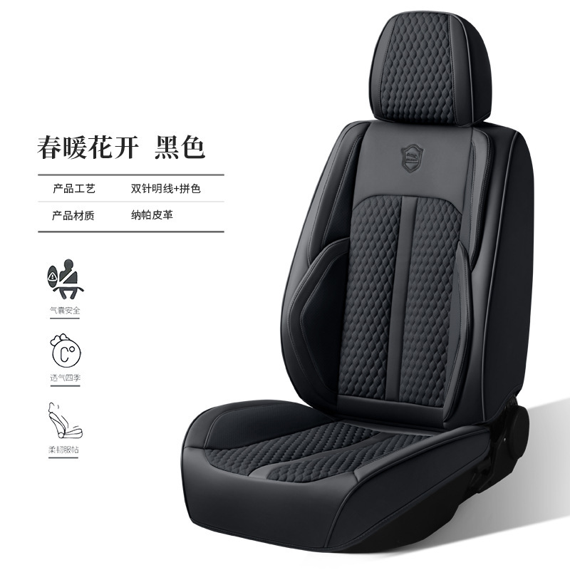 シートカバー、クッション、カーシートクッションカバー、オールシーズンユニバーサルオールインクルーシブカーシートカバー、工場在庫、卸売カーシートクッション|undefined