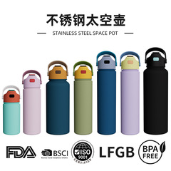 跨境真空弹跳杯不锈钢太空壶旅行运动水壶保温冷水瓶水杯定制logo