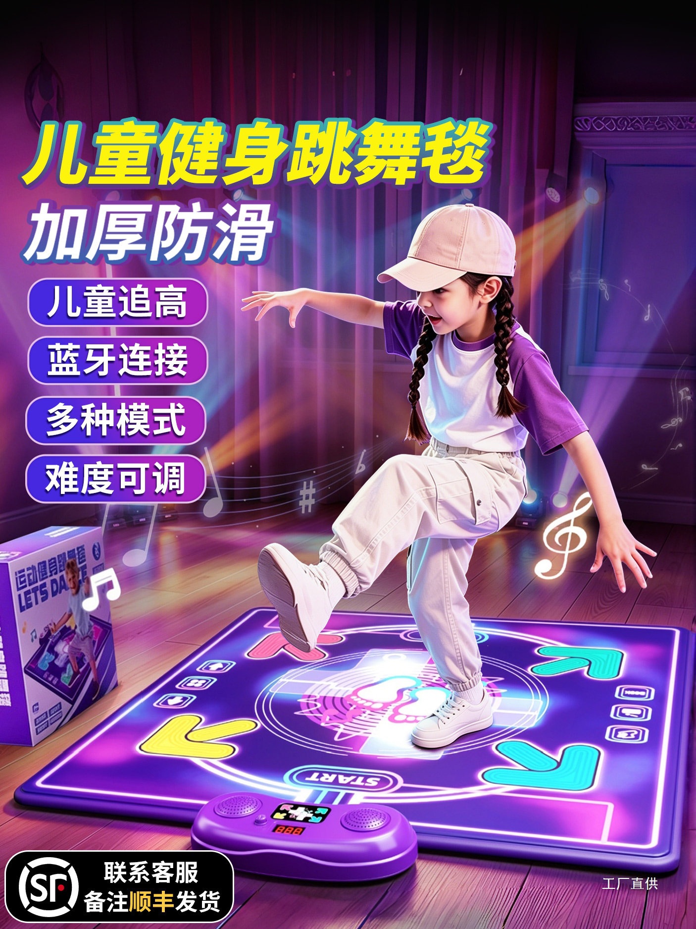 2026 New Children's Music Dancing Mat Toy, Educational for 3 to 6 Years Old, Home Exercise, Girls' Birthday Gift, Children's Day