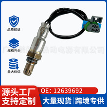 12639692�����ڱ��GMѩ������������234-4294 12604575���䳧��