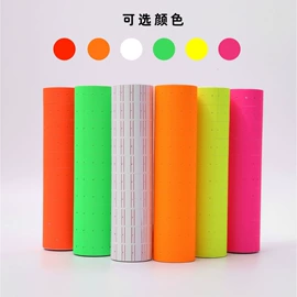 创意贴纸;不干胶标签;标价机