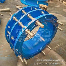 双法兰传力接头 VSSJA(C2F)/(CF)型单法兰传力接头钢制管道伸缩节
