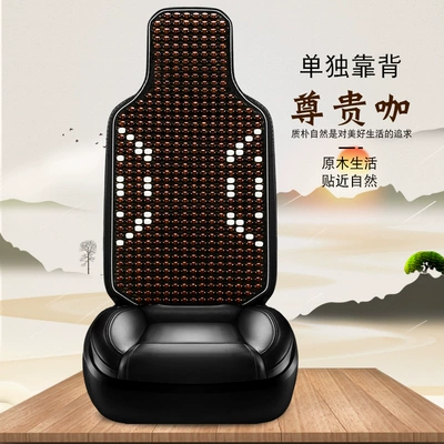 Three-Piece Set Summer Cool Breathable — Cool pad - double-d-back-coffee