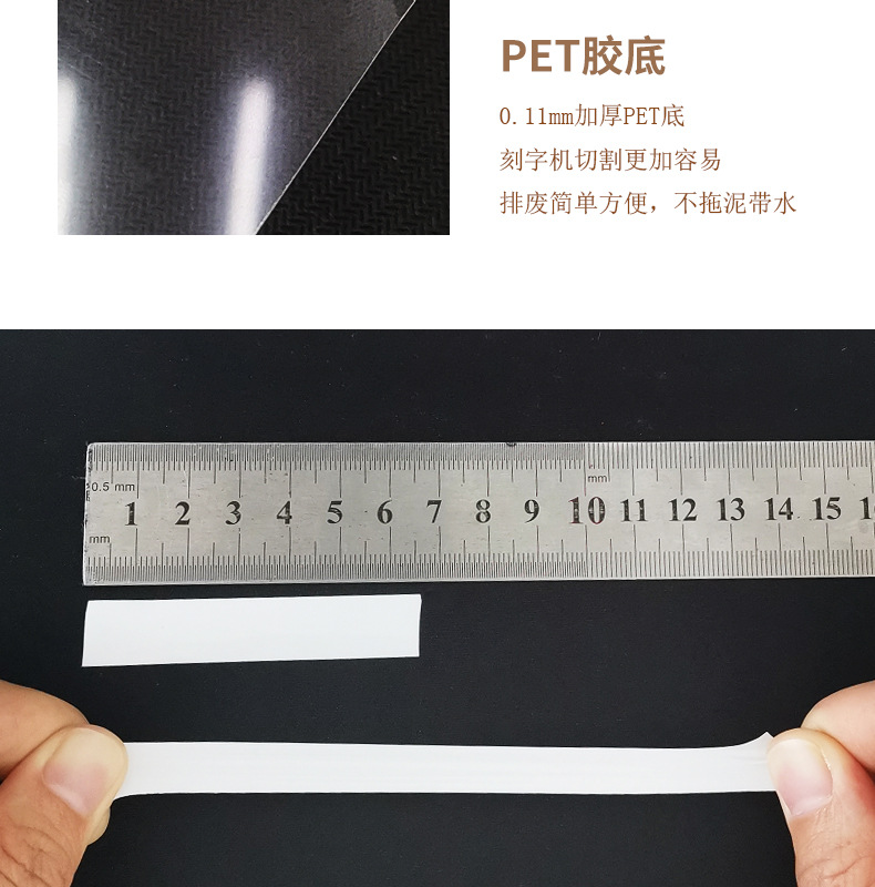 PET打印膜详情页1-恢复的_04.jpg