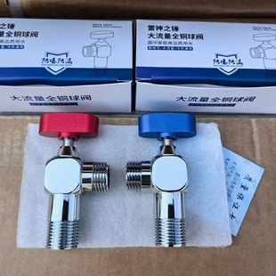 Stainless steel body copper ball valve core