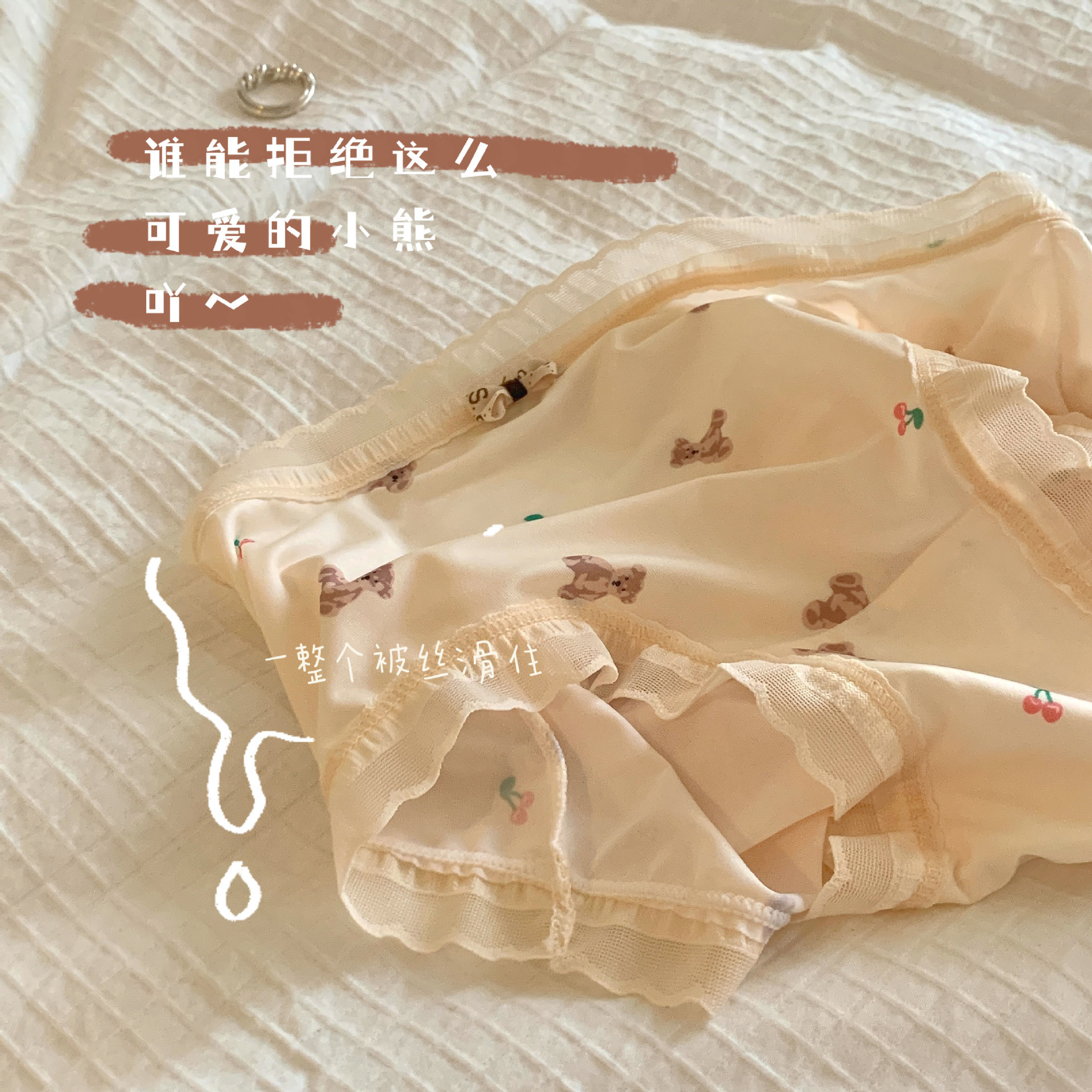 My skin is good at getting tired and hard-working bears~ Japanese girl's simple ice silk cotton crotch mid-waist lace-edged women's briefs