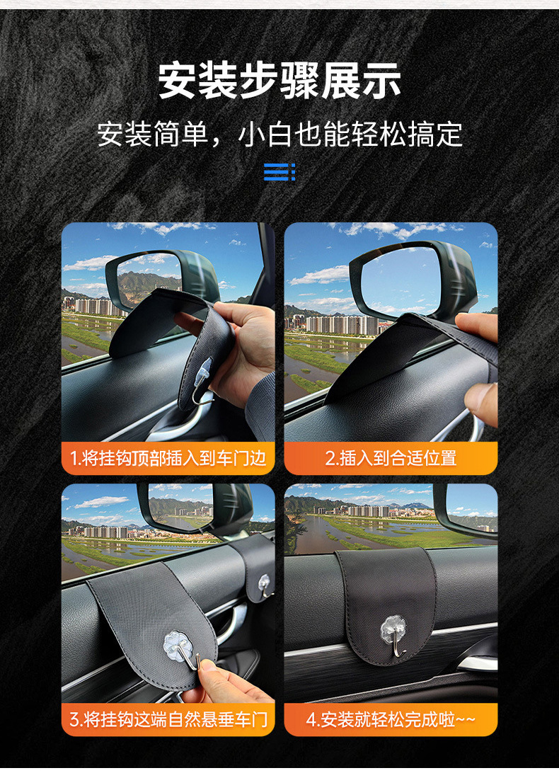 Car Hanging Hook, In-Car Hook, Car Co-Pilot Seat Storage, Car Garbage Bag Storage Supplies, Door Hook