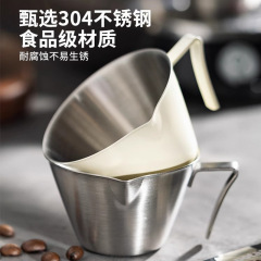 国境を越えて人気の304ステンレス製コーヒー抽出カップ、目盛り付き小型ミルクカップ、コーヒー濃縮専用計量カップアクセサリー