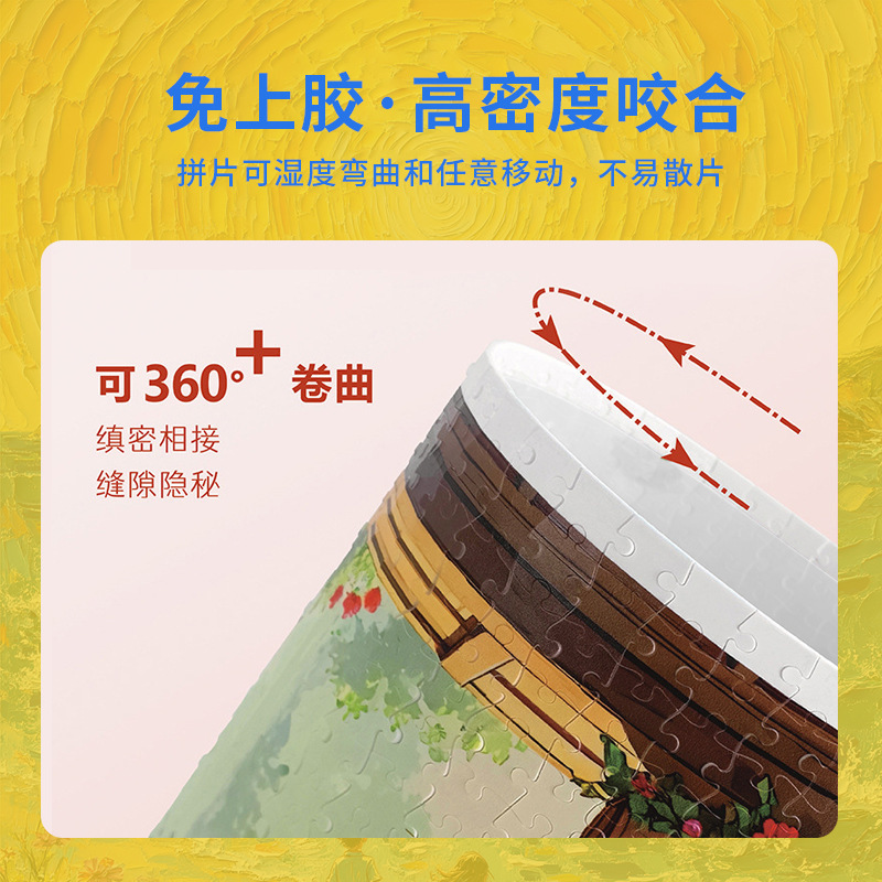 亚马逊1000片四合一塑料拼图平面油画拼图玩具成人益智解压玩具|undefined