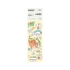 Watercolor Signing-Meng Pet Party 15 page version JM88758