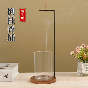 Bamboo Glass Inverted Incense Insert Anti-Fly Ash Household Indoor Inverted Incense R Type Wrought Iron Incense Clip Creative Incense Caster