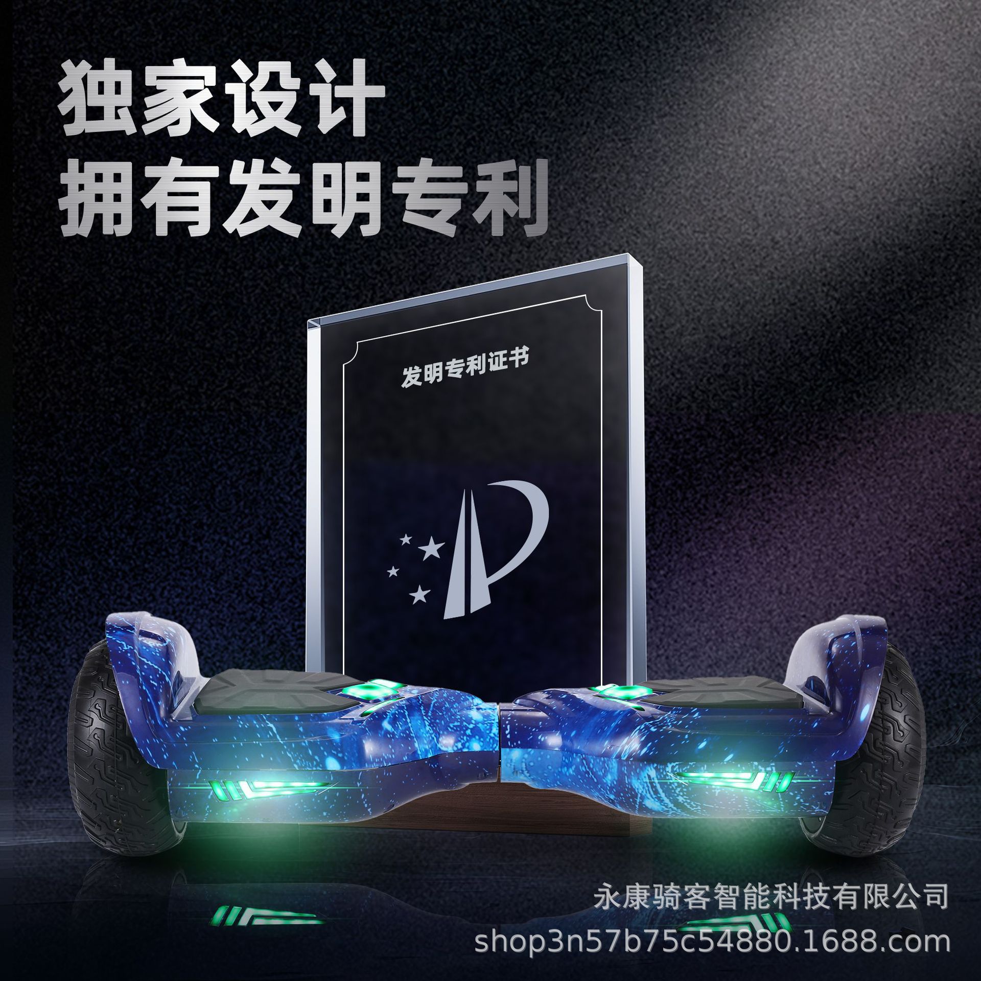 vehículo de equilibrio eléctrico para pasajeros scooter portátil para niños, vehículo de torsión inteligente de suministro directo de vehículo de deriva