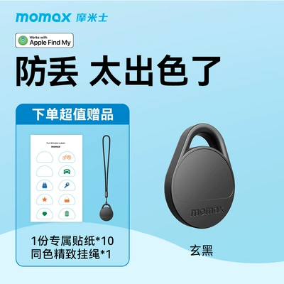 Momax Anti-Lost Locator Is GPS Locator - black