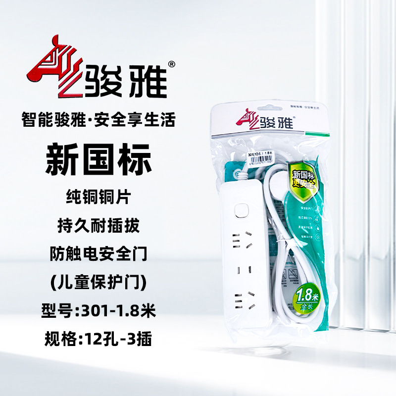 enchufe inteligente casero usb poroso enchufe multi-enchufe de alta potencia tablero de conexión multifuncional enchufe de fila de escritorio