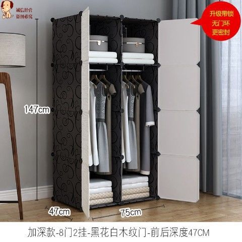 문 8개, 걸이 2개