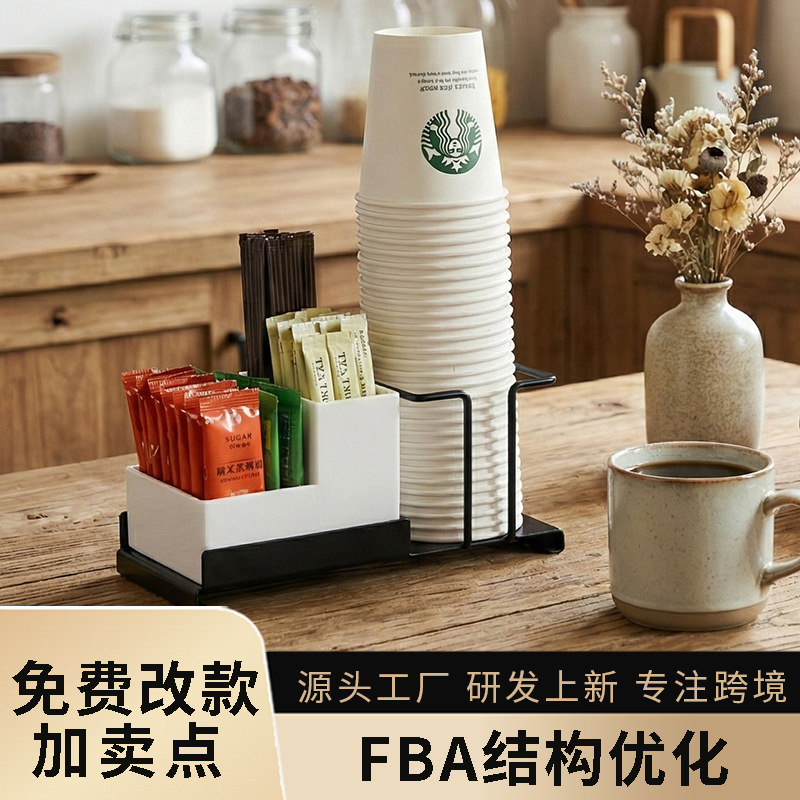 Cross-border Desktop Disposable Cup Holder Iron Household Paper Cup Holder Multifunctional Coffee Tea Bag Paper Cup Storage Rack