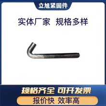 现货筛网钩钩头螺栓U型勾头型号齐全可加工各种颜色碳钢不锈钢