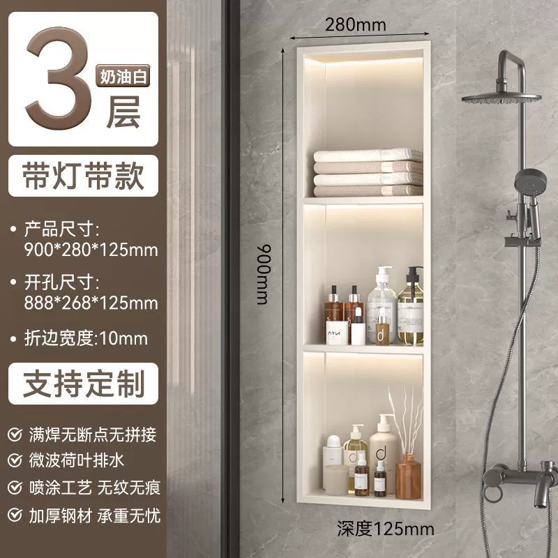 Bathroom 304 stainless steel niche cabinet embedded bathroom metal partition finished storage rack TV set