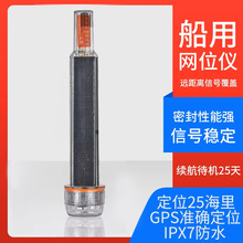 "̫��ܰ�Wλ�x���ÝO�W�˶�λ����AISʾλ����̖�������W��� "