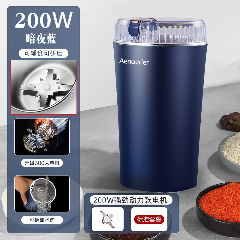 国境を越えた多機能研磨電動小型家庭用粉砕機生薬五穀粉砕漢方薬粉砕機研磨機|undefined