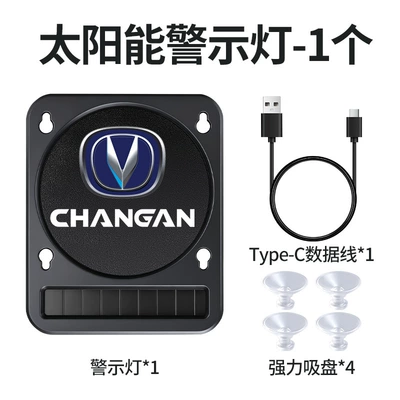 Other lights — Light, Cross-Border - changan