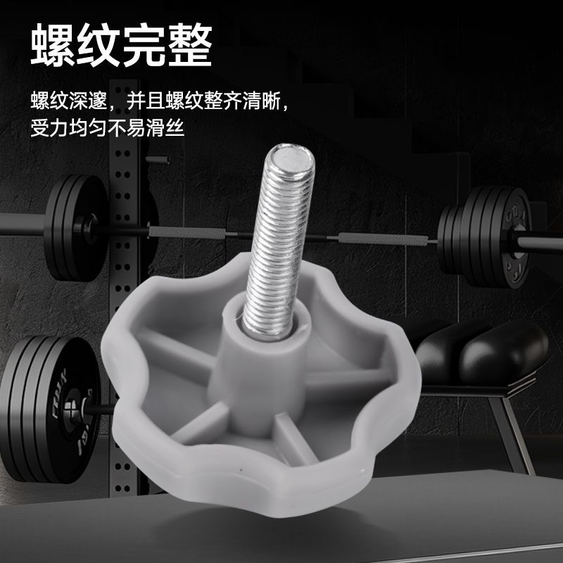 六角梅花手柄螺丝星型把手旋钮调节 家具脚塑料胶头手拧螺钉螺栓
