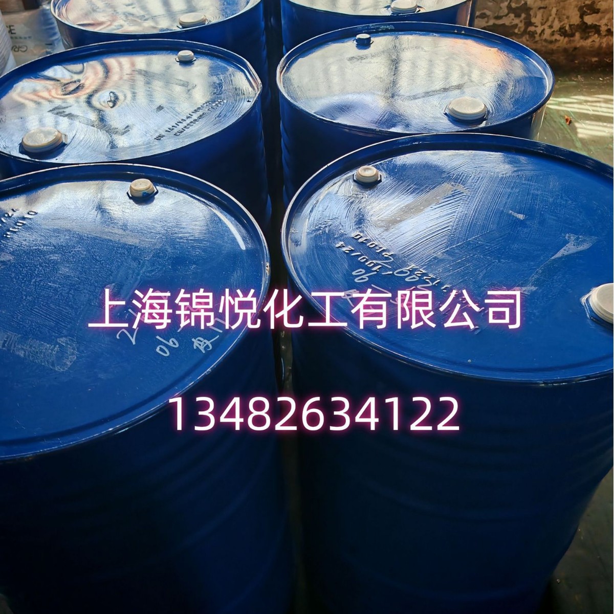 葵二酸二辛酯DOS