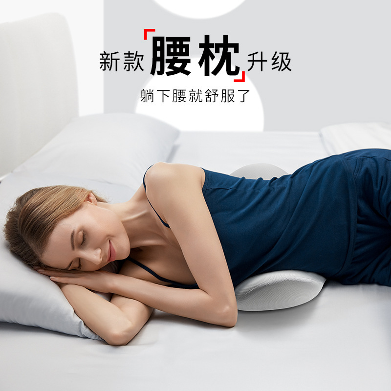 Jiaao Lumbar Pillow Sleep Bed Lumbar Pillow Lumbar Disc Herniation Lumbar Spine Cushion Pregnant Women Sleeping Waist Support Side Sleeping Support Lumbar Cushion