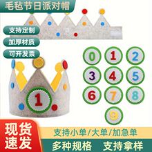 �S�����lë�ֹ����Ɍ�ñë����������ʹڃ�ͯ�������Ʒ����ñ