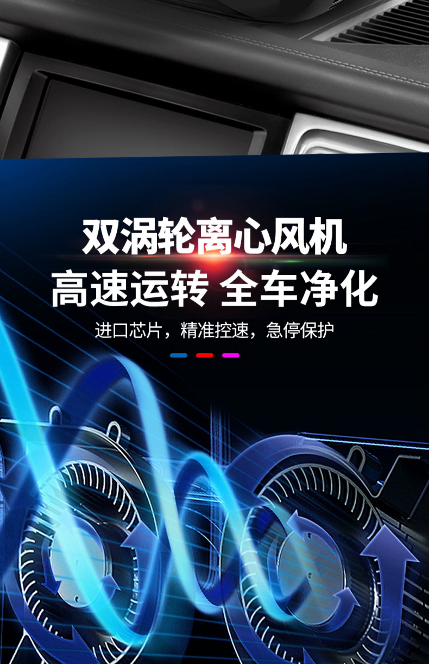 Solar car air purifier car new car odor elimination ozone in addition to formaldehyde sterilization aroma diffuser