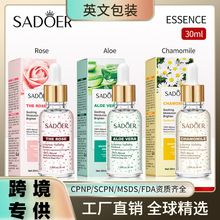 ȫӢ��ֲ�ﾫ��Һ SADOER«��õ����ʾղ�ˮ���� �羳��ó����