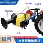 液压水旱两用筑埂机中置筑埂机单边筑埂机加宽无痕起垄扶背打背机