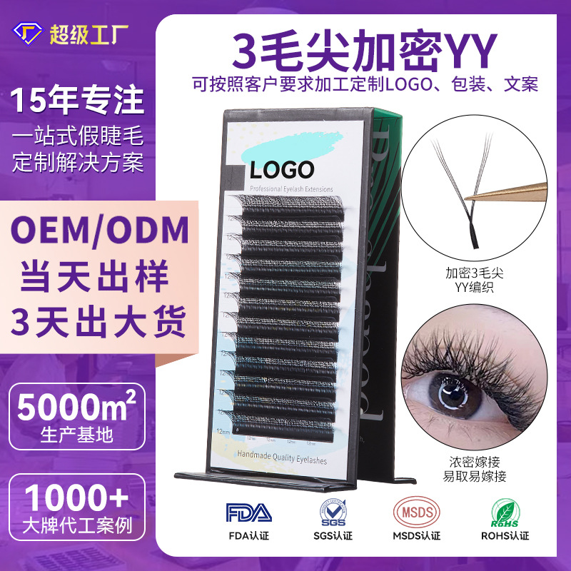 Fábrica de pestañas falsas europeas y estadounidenses transfronterizas natural densa 3D florecer densamente injerto de cabello de flores pestañas falsas