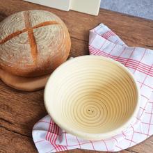 欧包发酵篮面团烘焙用编织篮家用面包房法棍欧包发酵面包藤篮