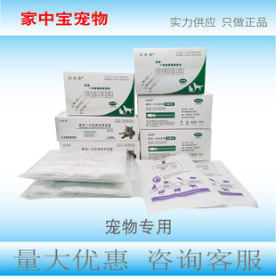 Veterinary Indwelling Needle, Veterinary Syringe, Catheter Drainage Bag, Nasal Feeding Tube, Suture Needle, Tear Duct Unblocking