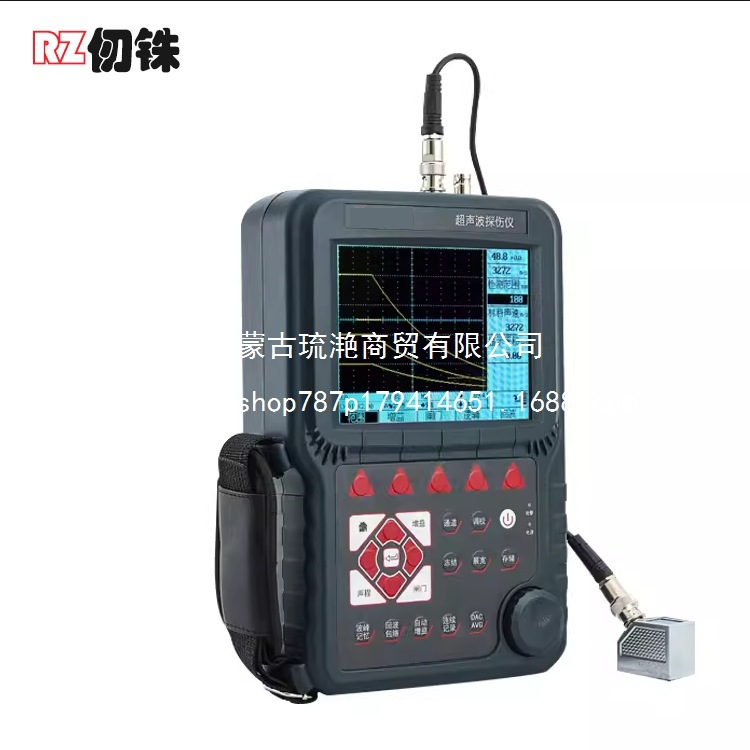 超声波探伤仪金属内部检测仪钢管焊缝气孔钢结构锻件裂纹无损缺陷