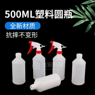 �F؛���� 500ml��������ƿ 500g�ˇ��� 75%�ƾ����Fƿ �r�񌍻�