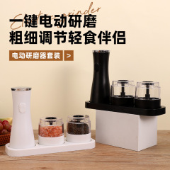 家庭用キッチン電気ペッパーグラインダーポータブルペッパーグラインダーボトルスパイス材料グラインダーメーカー卸売