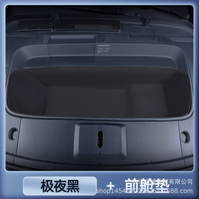 G7 Trunk Mats, Fully Surrounded – Trunk Mat - xpeng-g7-extreme-night-black-front-cabin-mat-anti-fouling-and-anti-wrinkle-no-specifications
