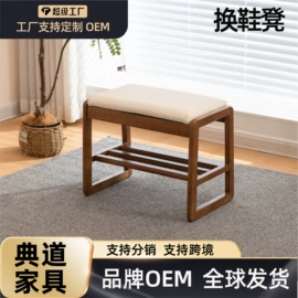 餐椅;餐桌;换鞋凳