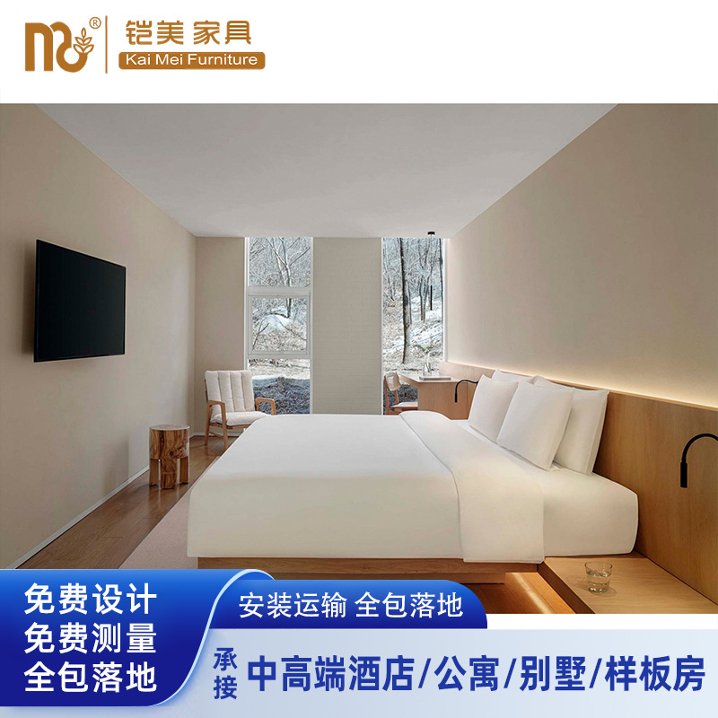 Wan Hao Hotel Suite Furniture Hotel B&B Standard Room Full Set of Guest Room Model Room Fixed Engineering Furniture Customized