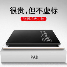 E修派适用iPad6/A1547/A1566/A1567电池air2苹果平板内置电池更换