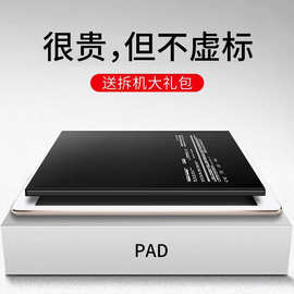 E修派适用iPad Air2电池更换大容量通用苹果平板A1566/A1567换新