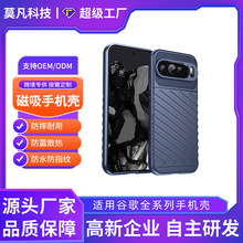 �羳�m�ùȸ�pixel9�֙C���w��case��ˤ����Pixel10Pro�֙C������