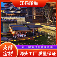 木船仿古手划摇橹船古城夜景游览船中式餐饮乌篷船实木水上电动船