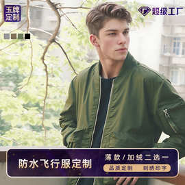 跨境美式工装夹克秋冬硬汉外套潮牌工作服风衣飞行服绣定制印logo